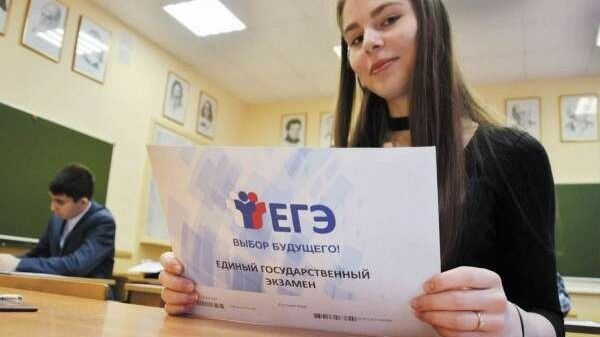 Пробное тестирование в рамках ЕГЭ прошло в Хабаровске