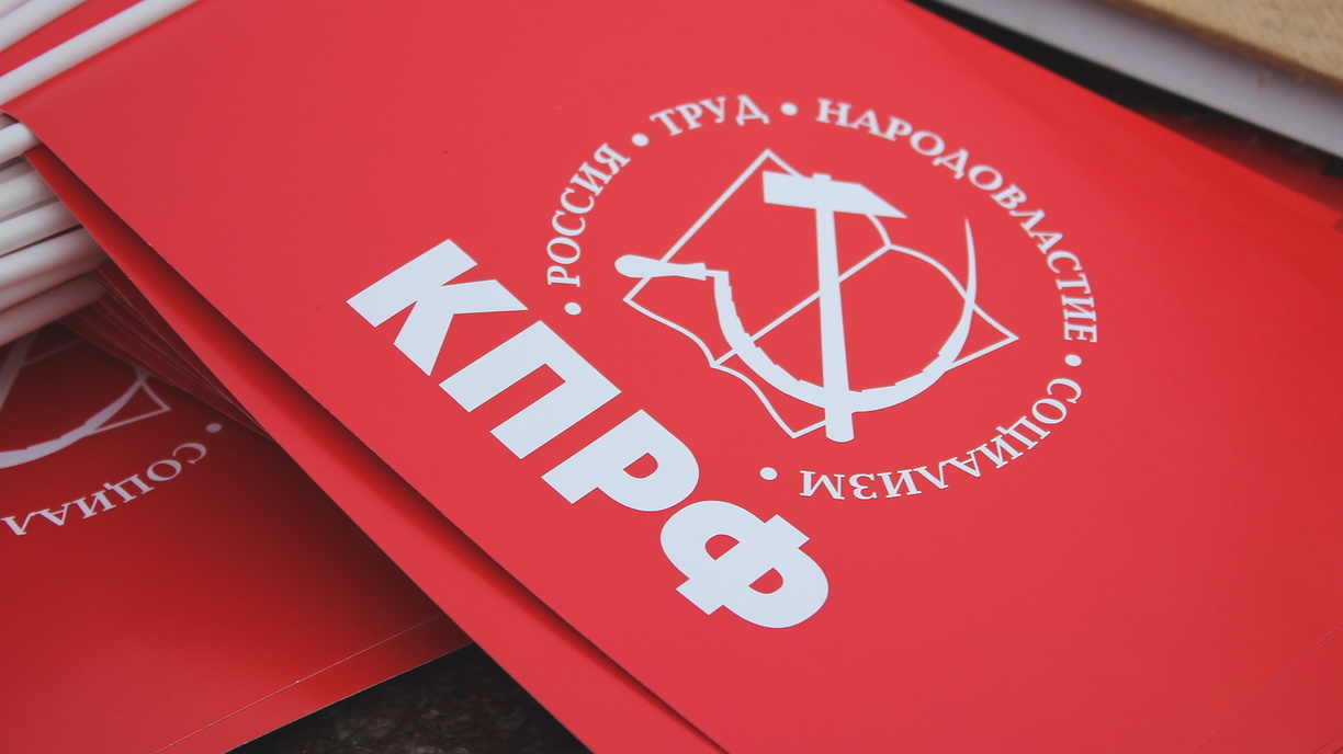 СМИ: более 690 членов избиркомов от КПРФ ранее участвовали в выборах от ЕР