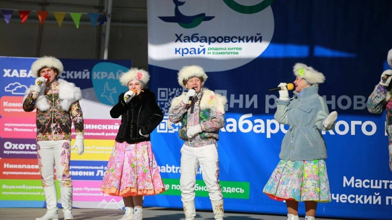 Фестиваль «Дни районов края» стартовал в Хабаровске