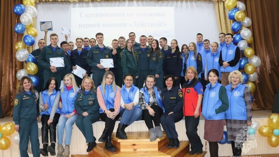 Соревнования по оказанию первой помощи прошли в Хабаровске
