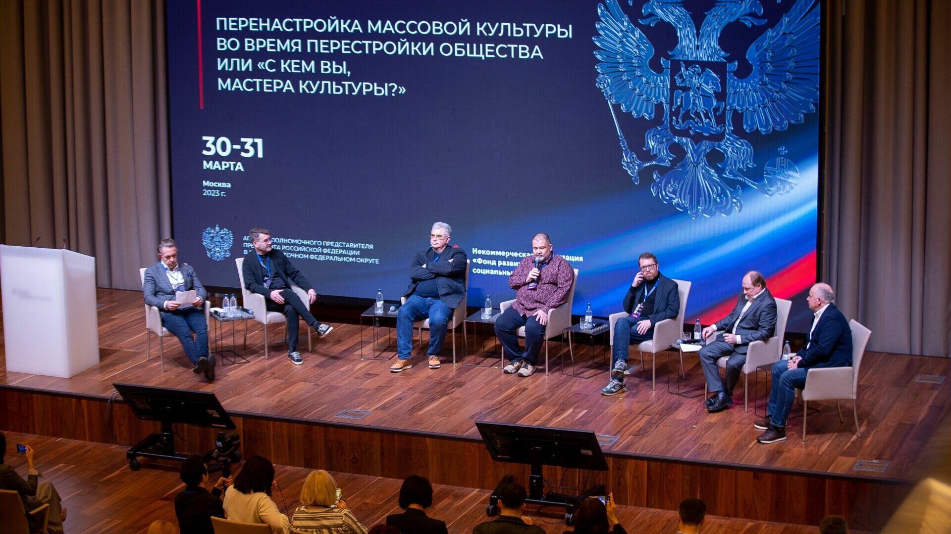 «С кем вы, мастера культуры?» — выясняли участники окружного семинара в Москве