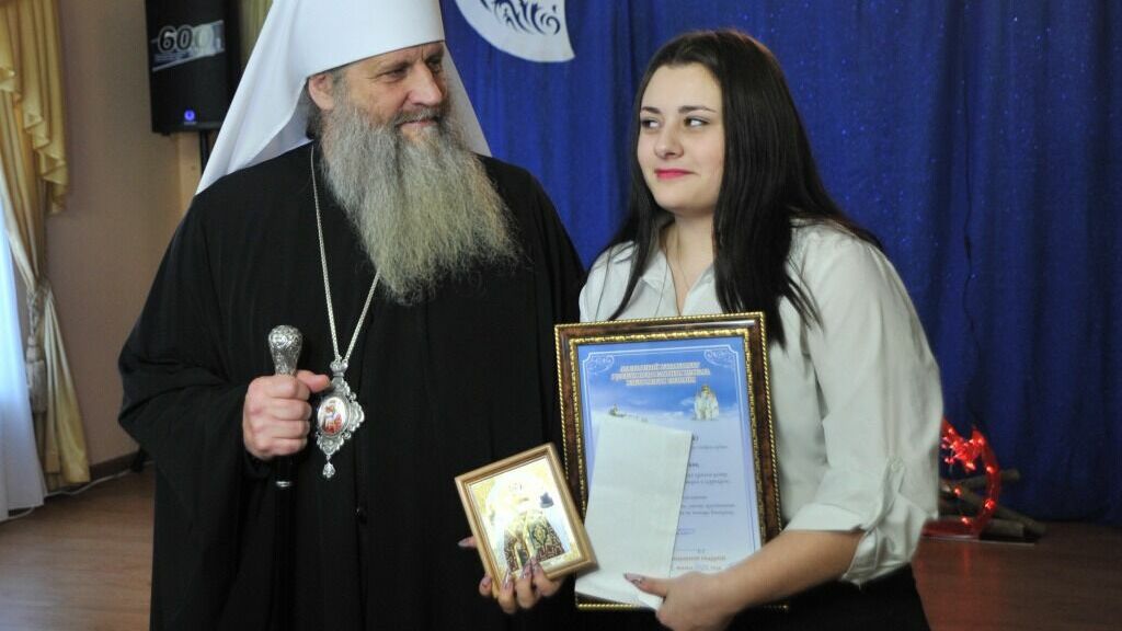 Хабаровская епархия наградила воспитанников Петрынинского центра