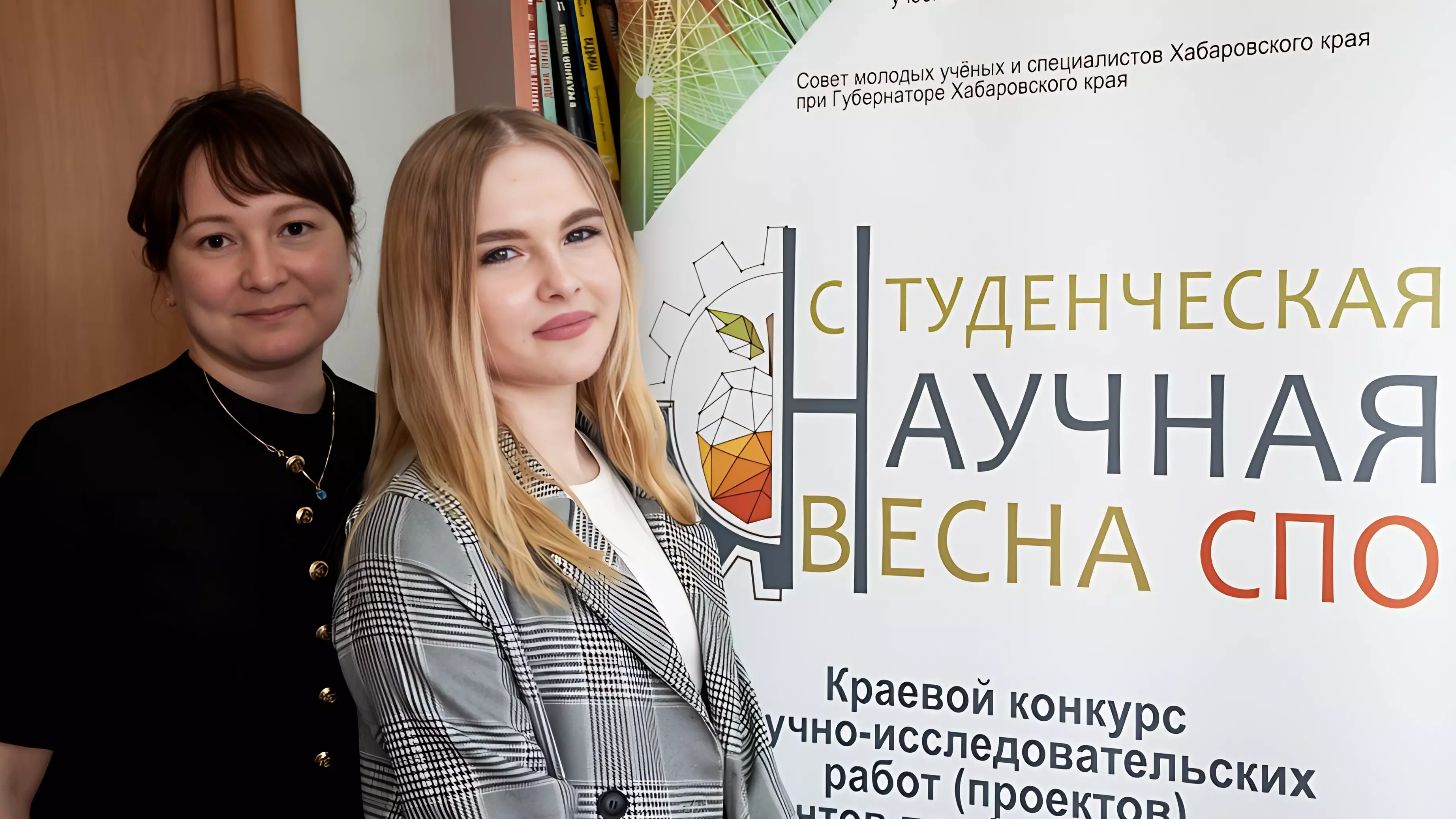 «Студенческая научная весна» — 2024 стартует в Хабаровском крае