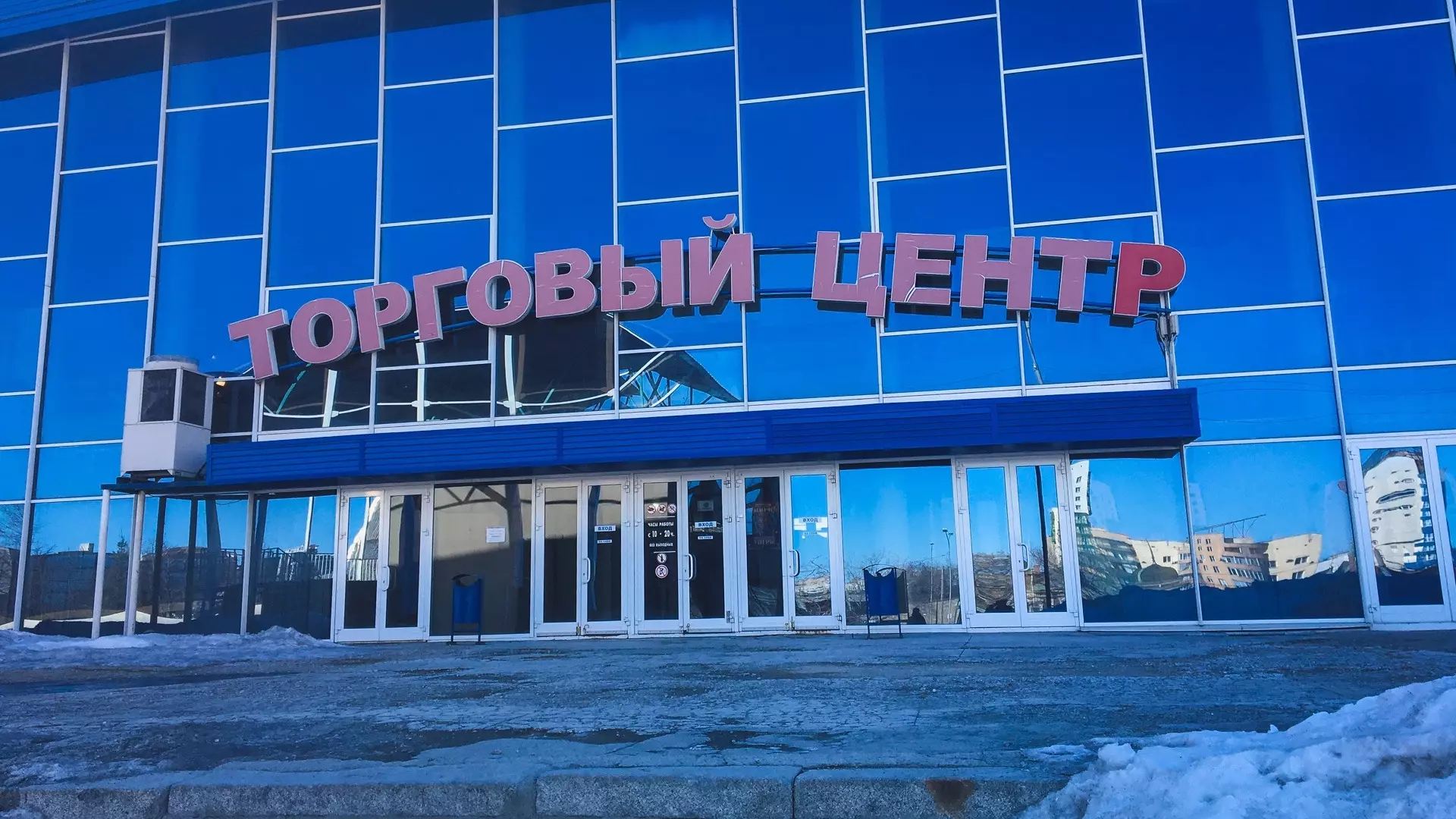 БНА «Траст» реализует 4 торговых помещения в Москве на сумму 850 млн рублей