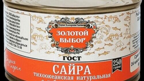 Поставщику вернули опасные консервы в Хабаровском крае