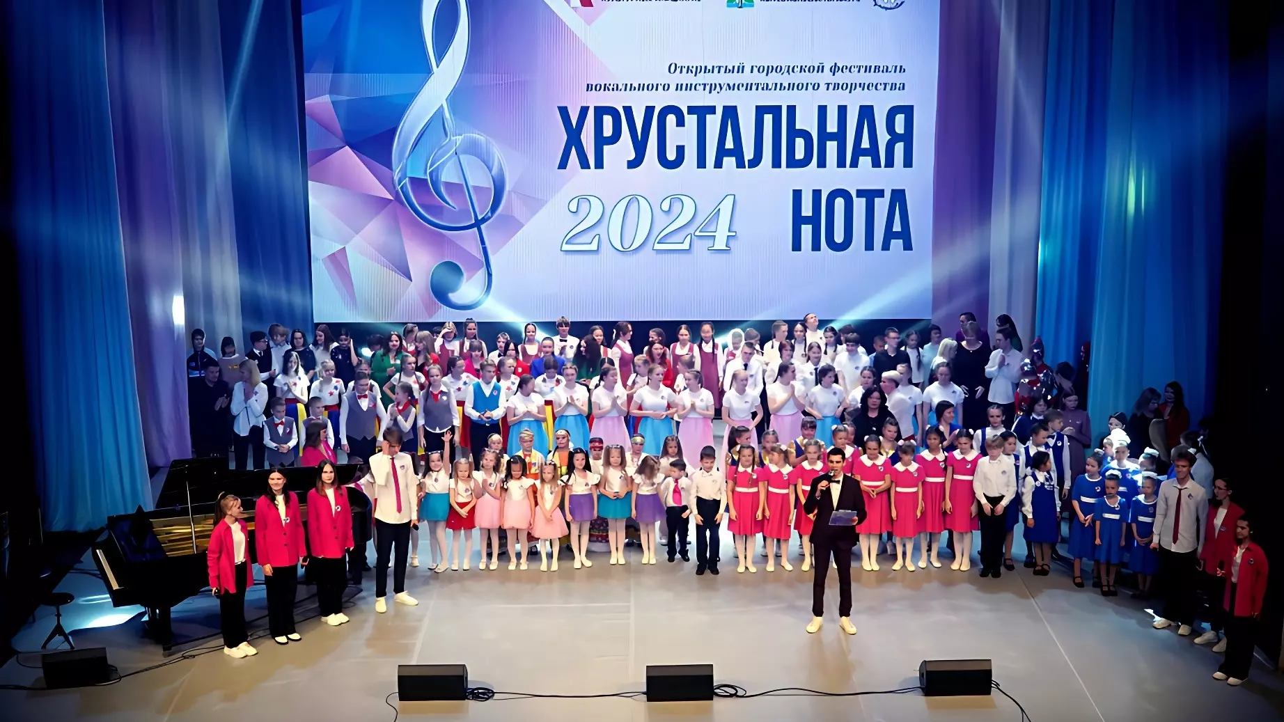 Стали известны итоги фестиваля «Хрустальная нота 2024» в Комсомольске-на-Амуре